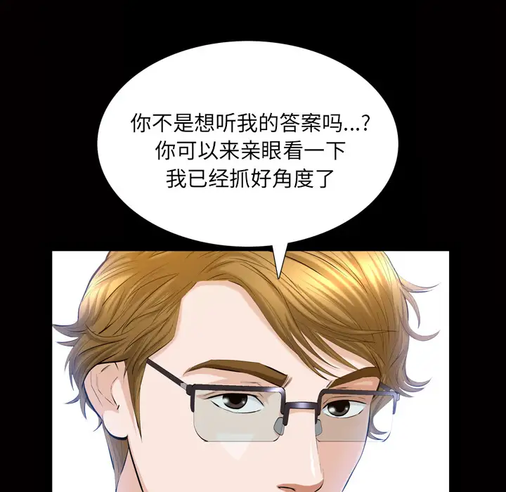 他的她第3章
