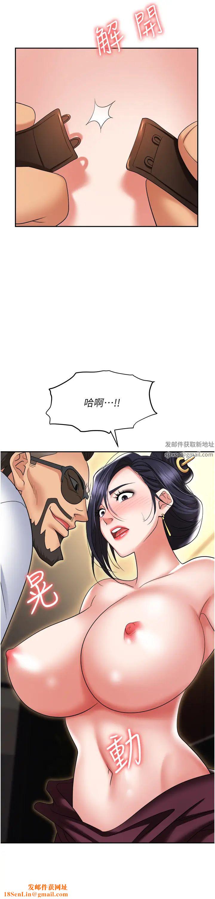 职场陷阱第63话-性爱艺术傢的爱抚