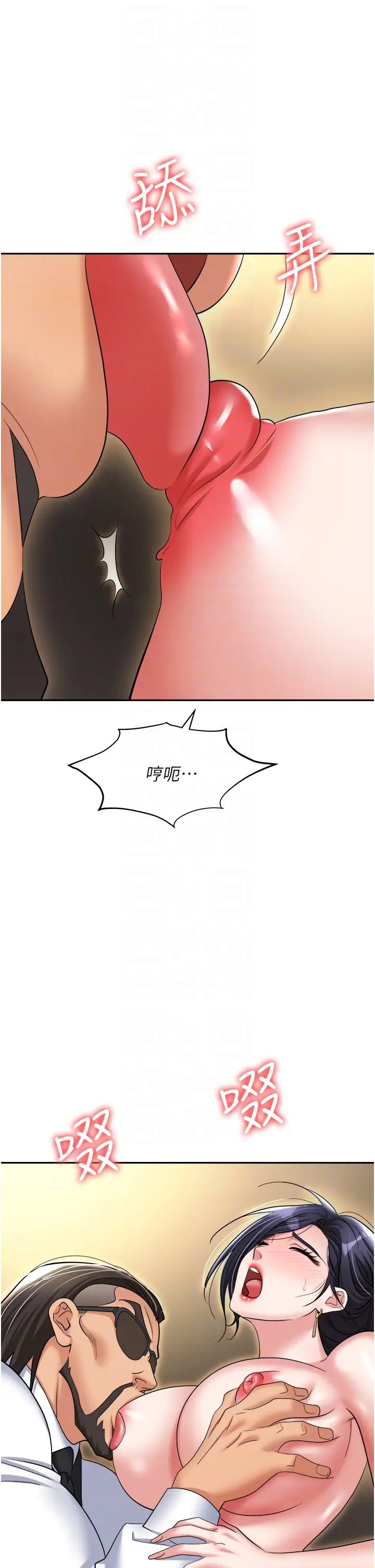 职场陷阱第63话-性爱艺术傢的爱抚