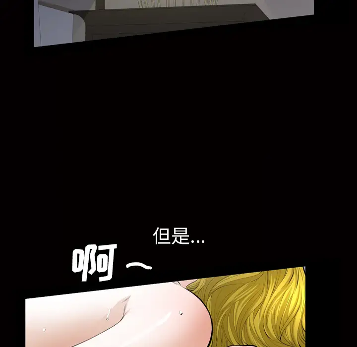 他的她第3章