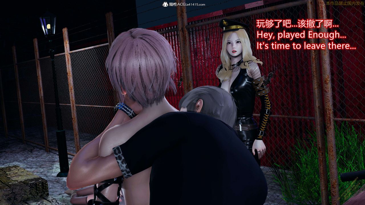 [3D]ElfSoul精魂之灵番外篇3.主线番外编-谁是凶手16