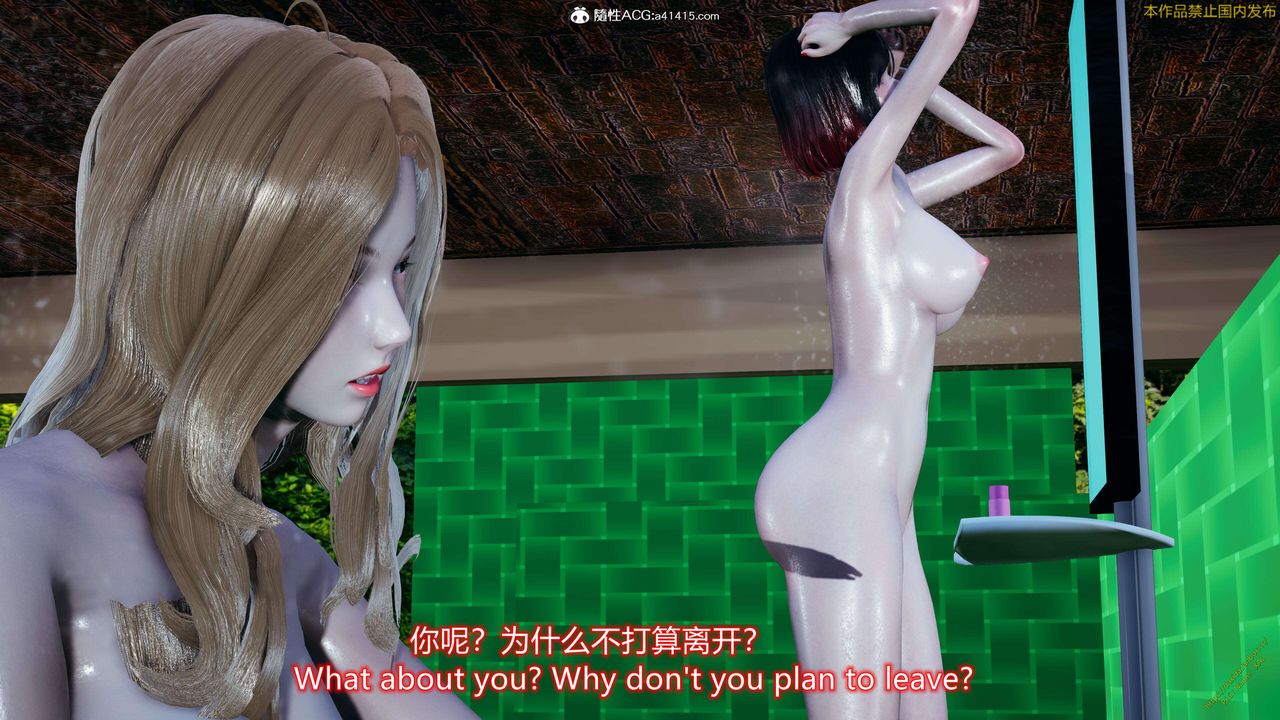 [3D]ElfSoul精魂之灵番外篇3.主线番外编-谁是凶手17