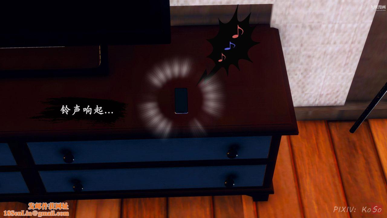 天伦[3D]天伦2【第01话】