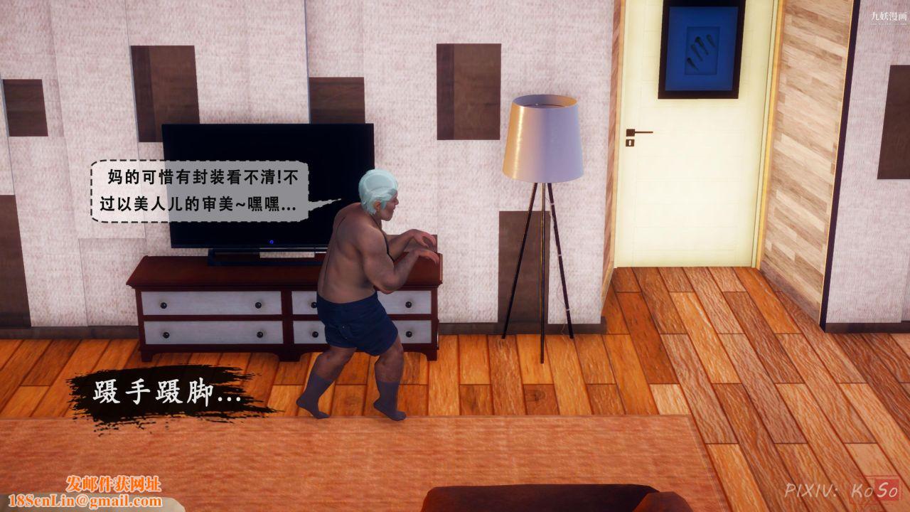 天伦[3D]天伦2【第02话】