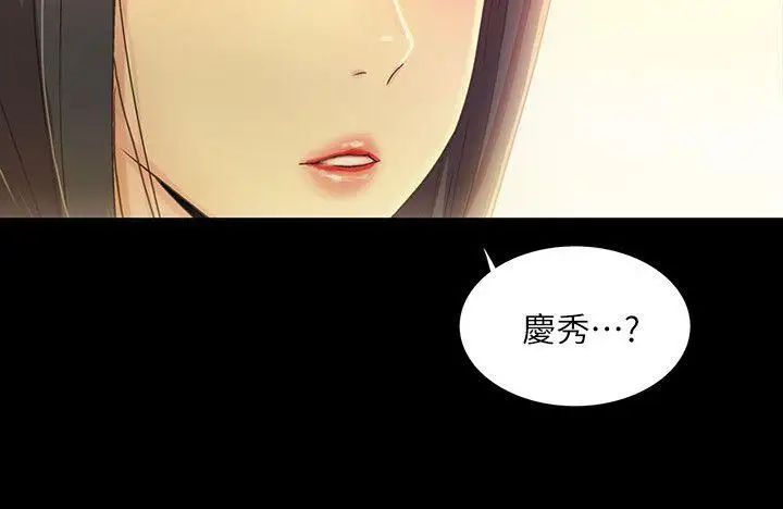 朋友,女朋友第2话-直接开干的情侣朋友