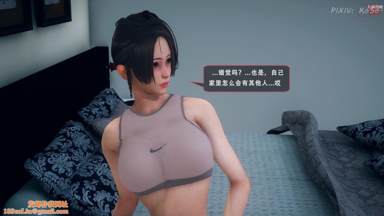 天伦[3D]天伦2【第02话】