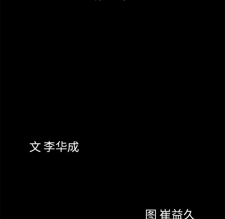 他的她第5章
