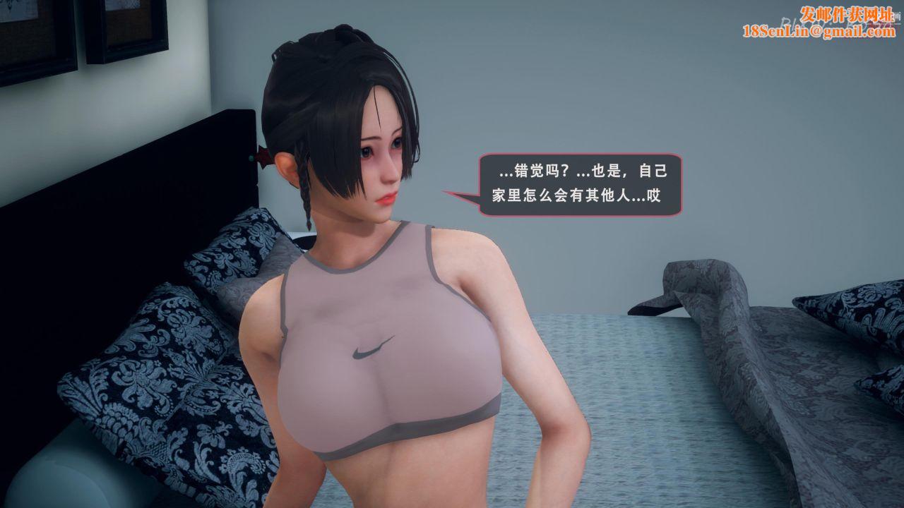 天伦[3D]天伦2【第03话】