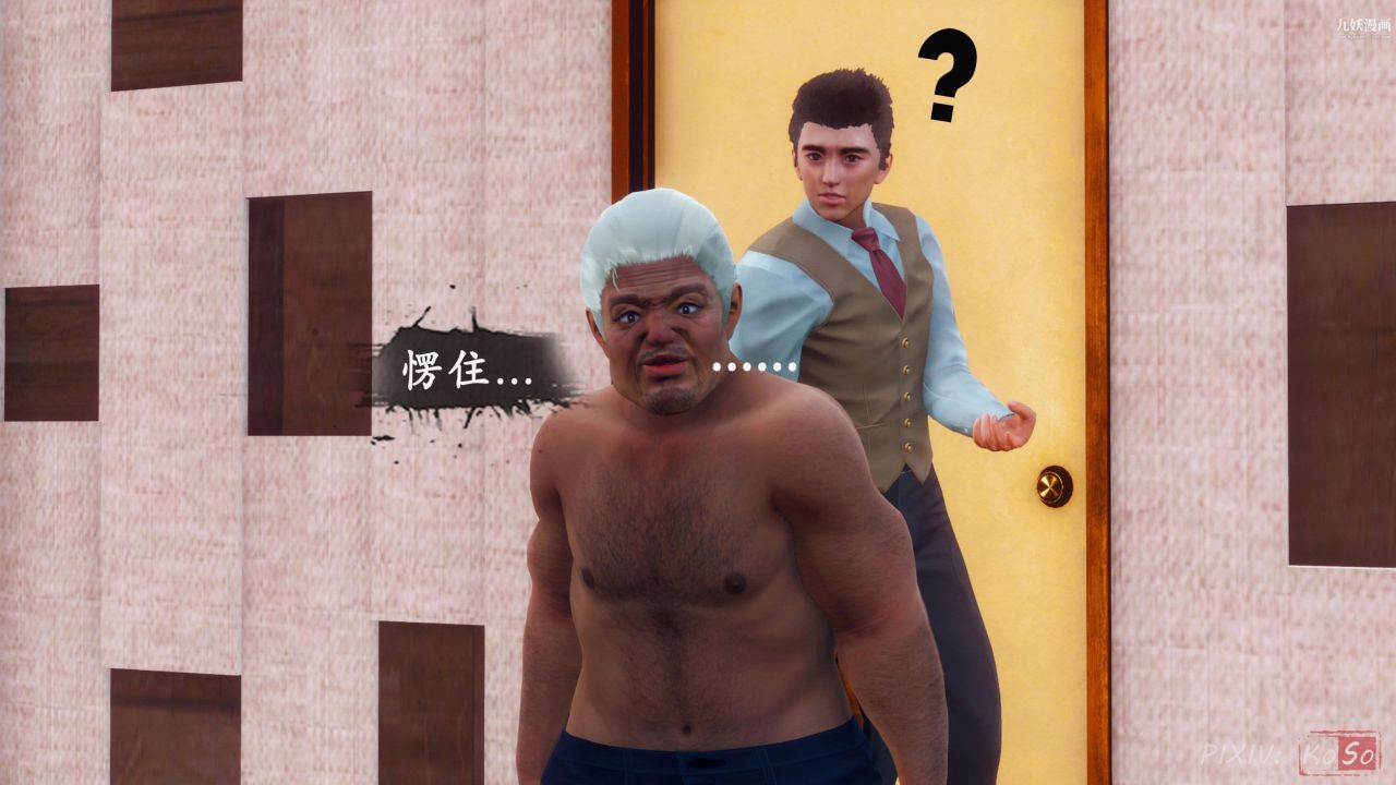 天伦[3D]天伦2【第03话】