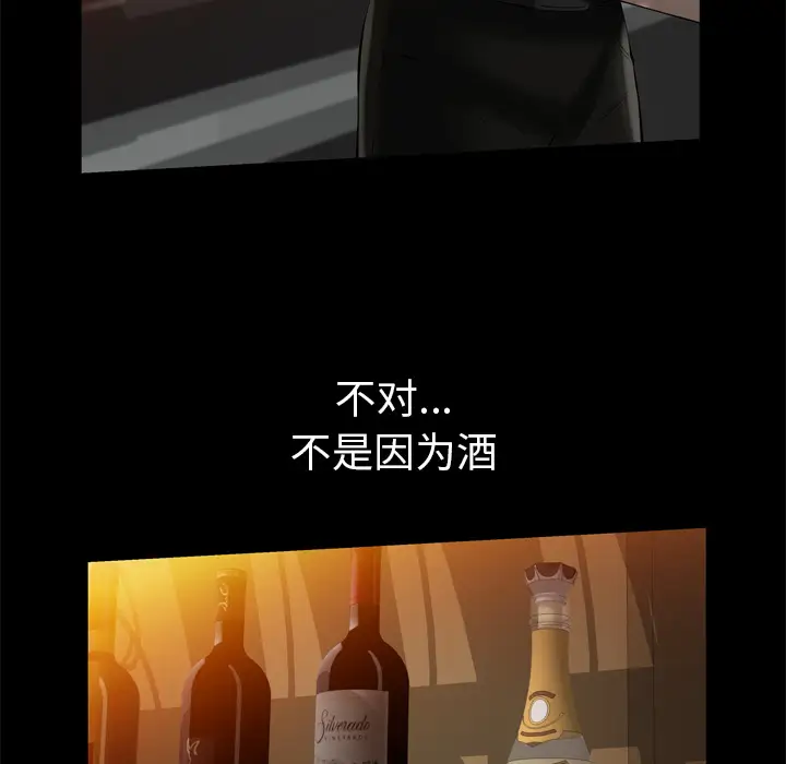 他的她第5章