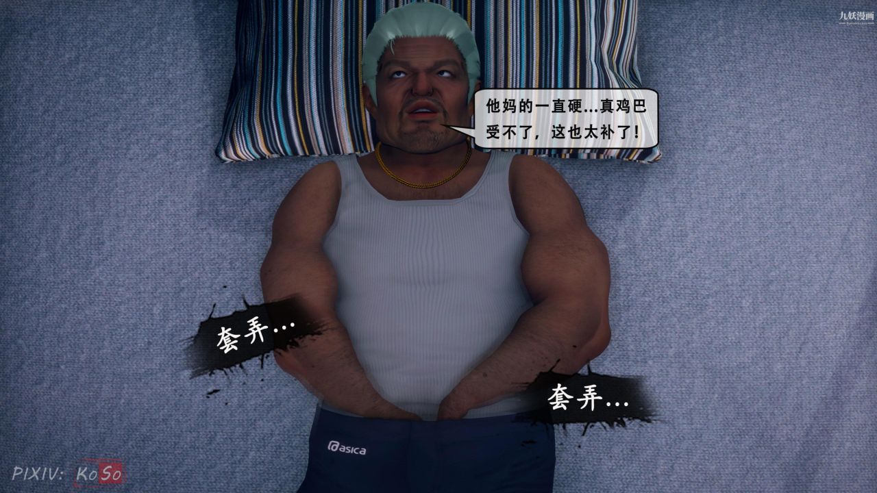 天伦[3D]天伦2【第04话】