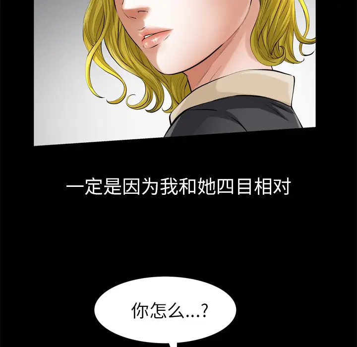 他的她第5章
