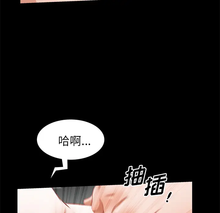 他的她第5章