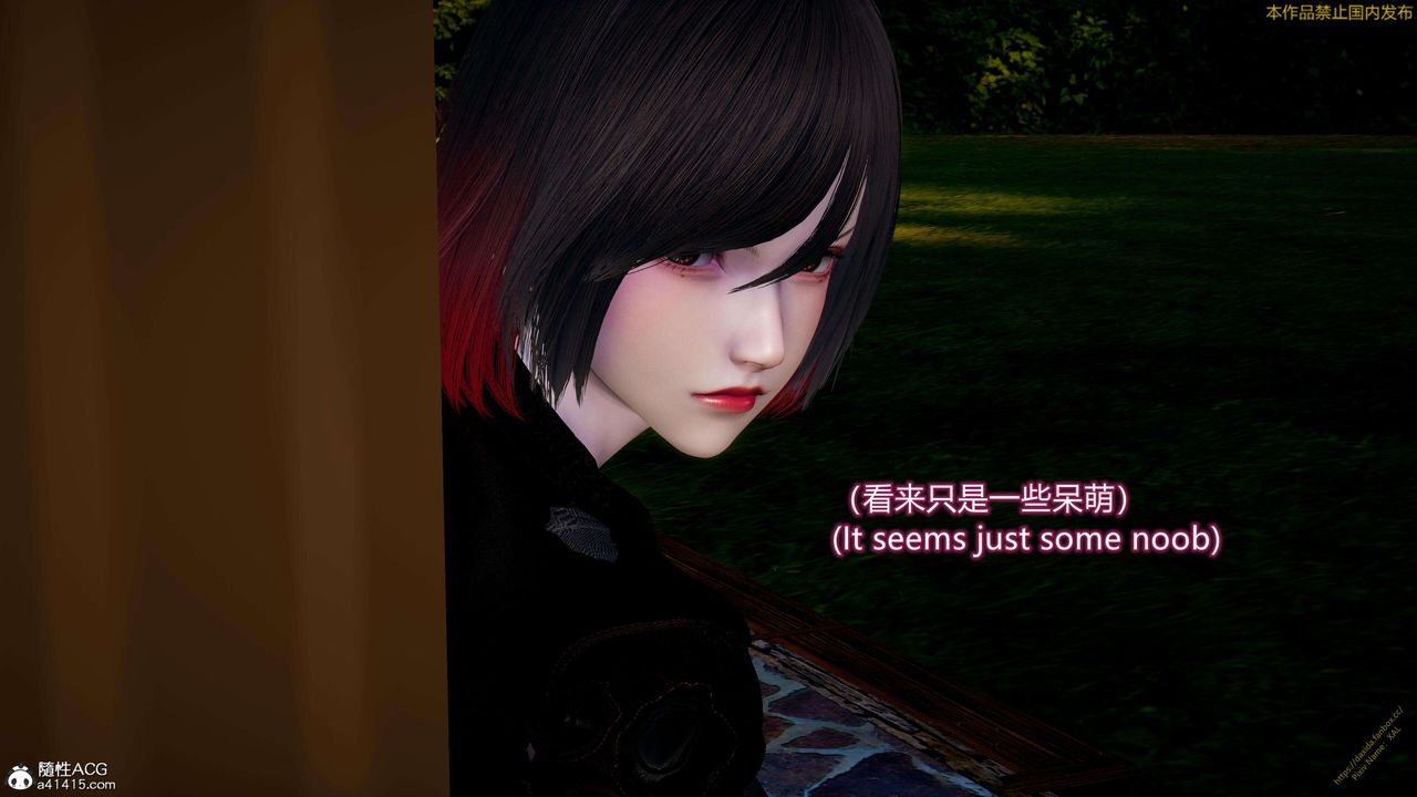 [3D]ElfSoul精魂之灵番外篇3.主线番外编-谁是凶手17