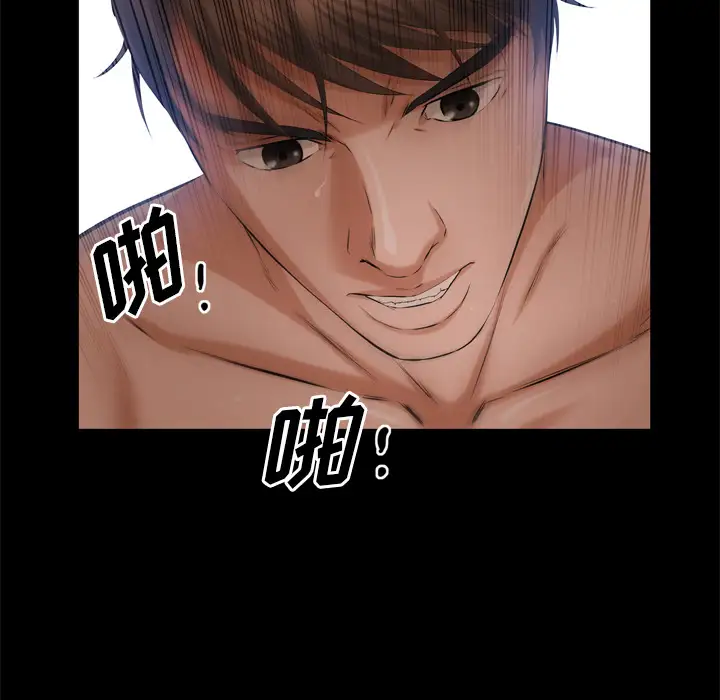 他的她第5章