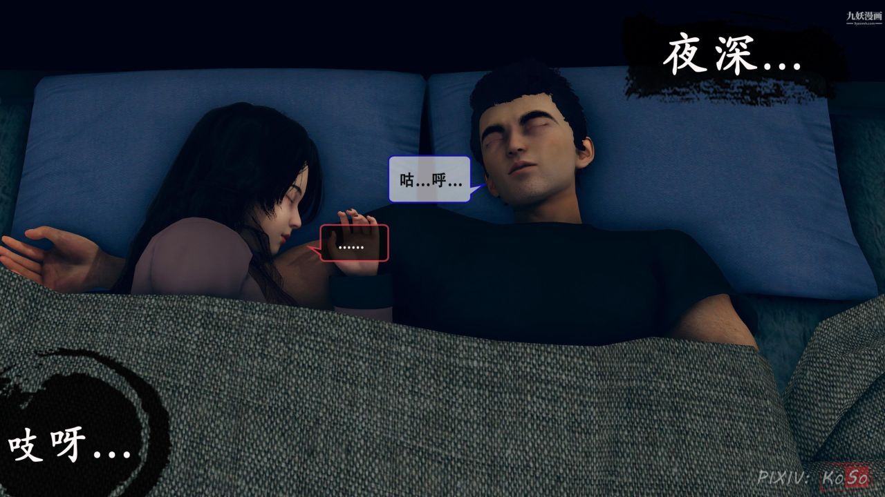 天伦[3D]天伦2【第05话】