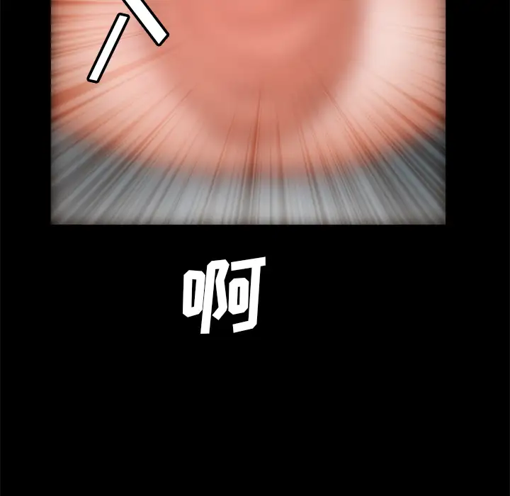 他的她第5章