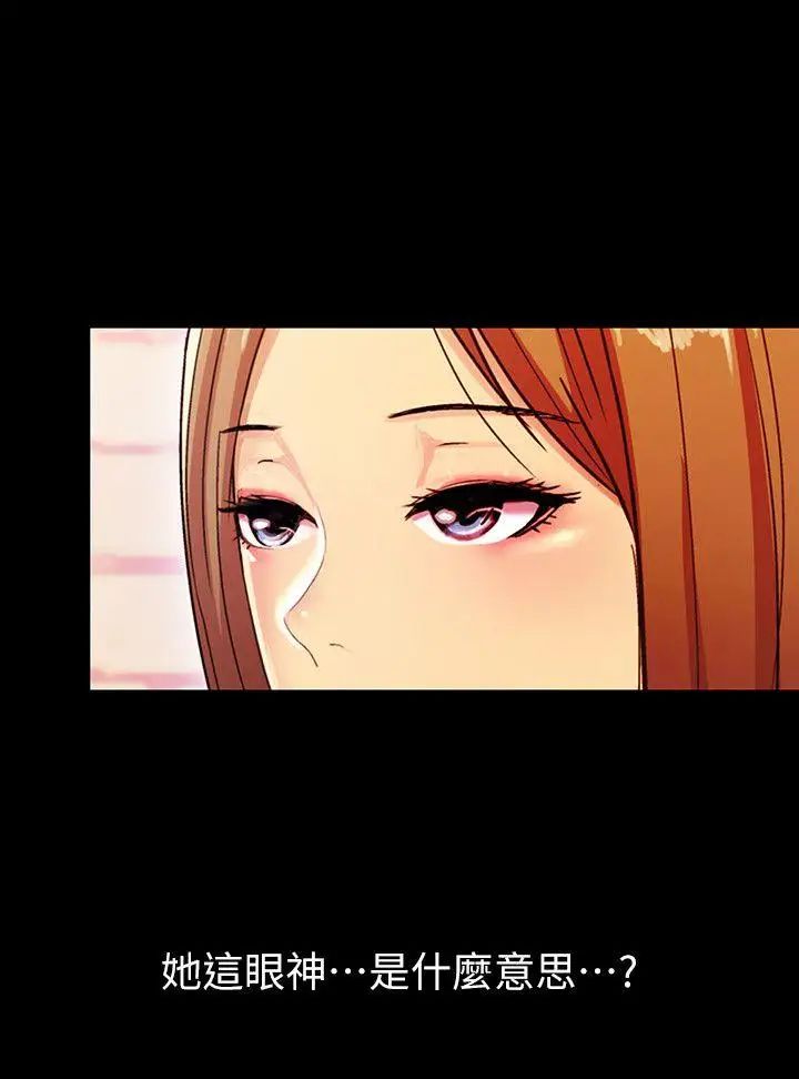 朋友,女朋友第4话-从第一次看到妳，就想上妳