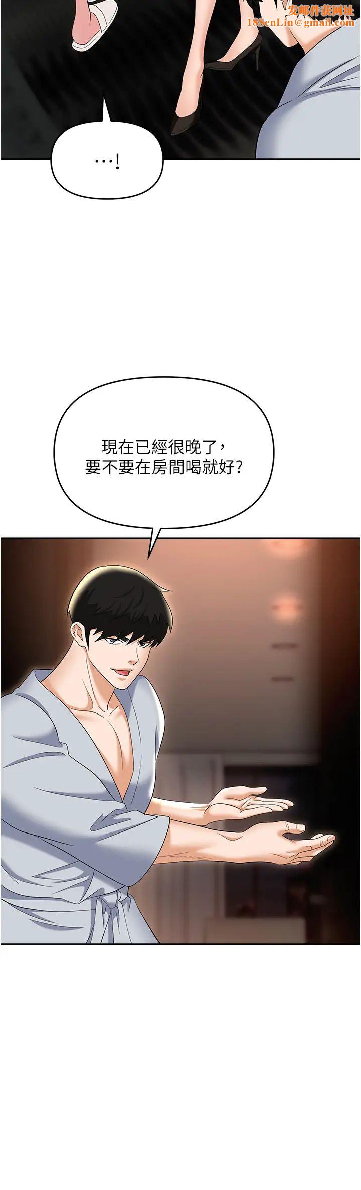 职场陷阱第67话-酒池肉林-深入她的喉咙