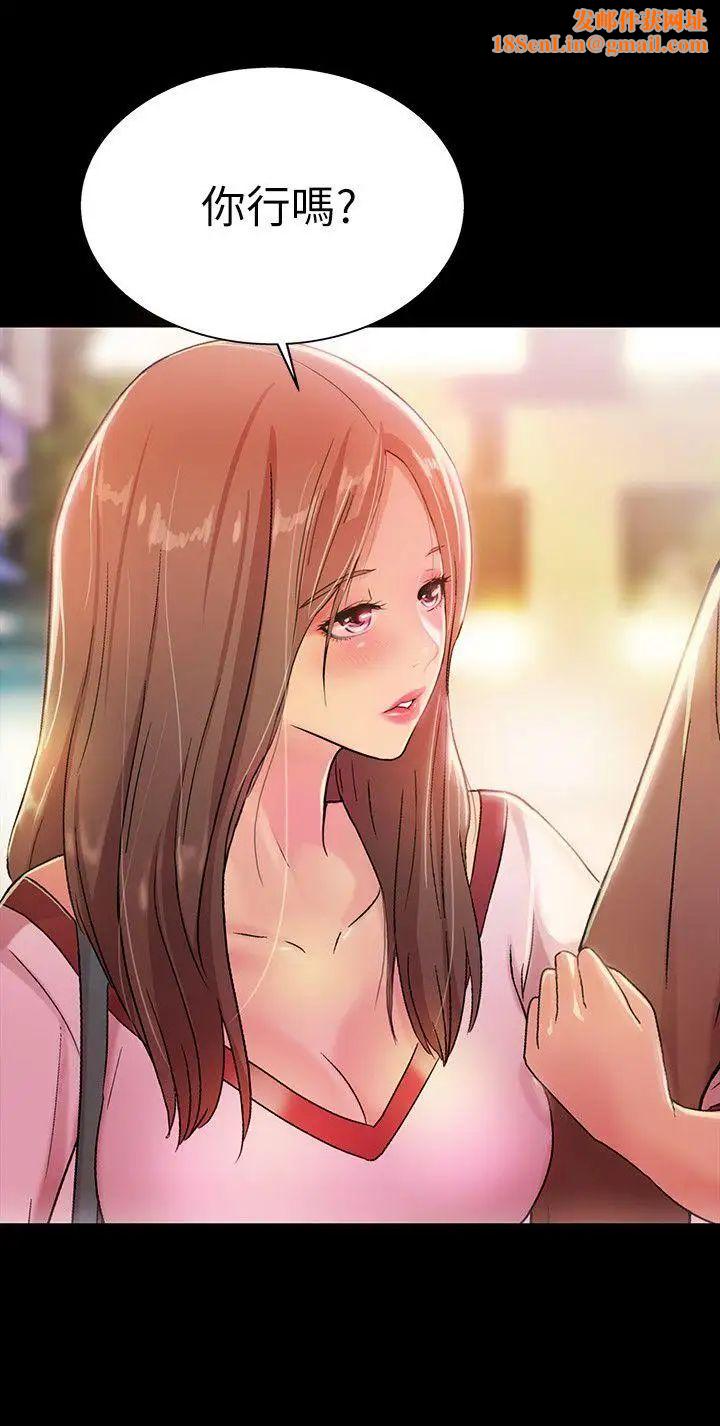 朋友,女朋友第4话-从第一次看到妳,就想上妳