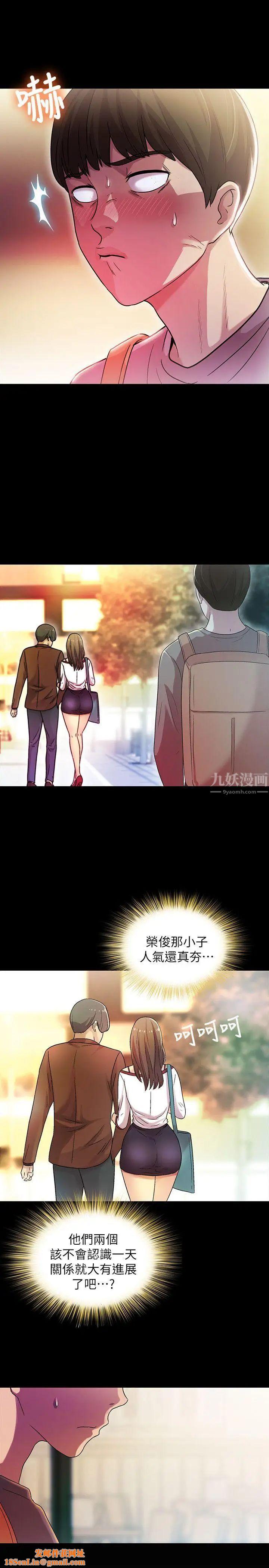 朋友,女朋友第4话-从第一次看到妳,就想上妳
