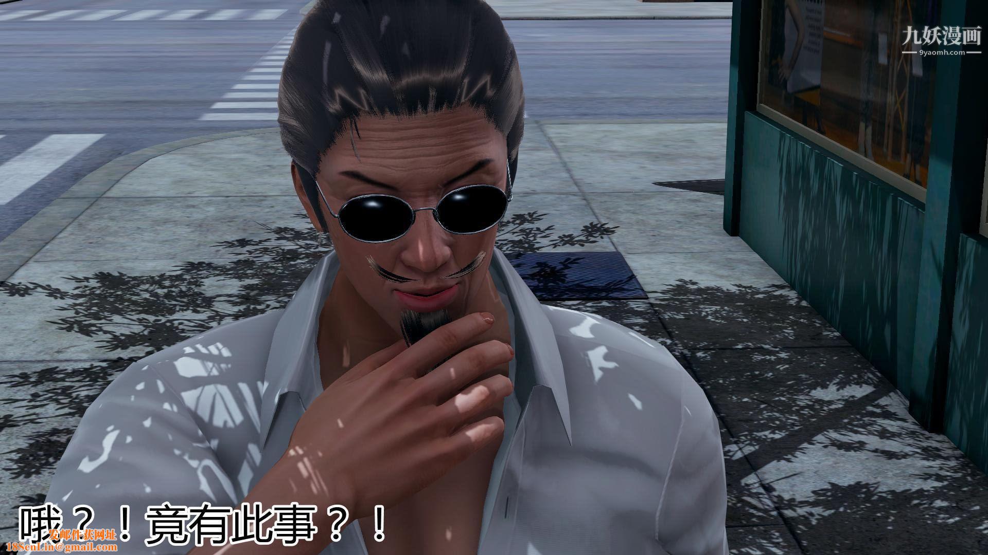 妈妈与女友互换身体[3D]第01话