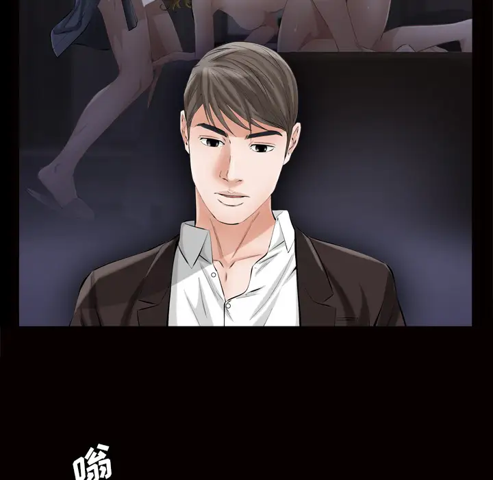 他的她第6章