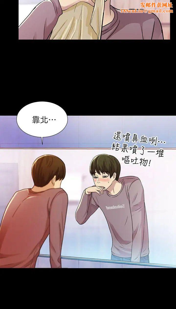 朋友,女朋友第5话-趁朋友去厕所的时候偷偷来