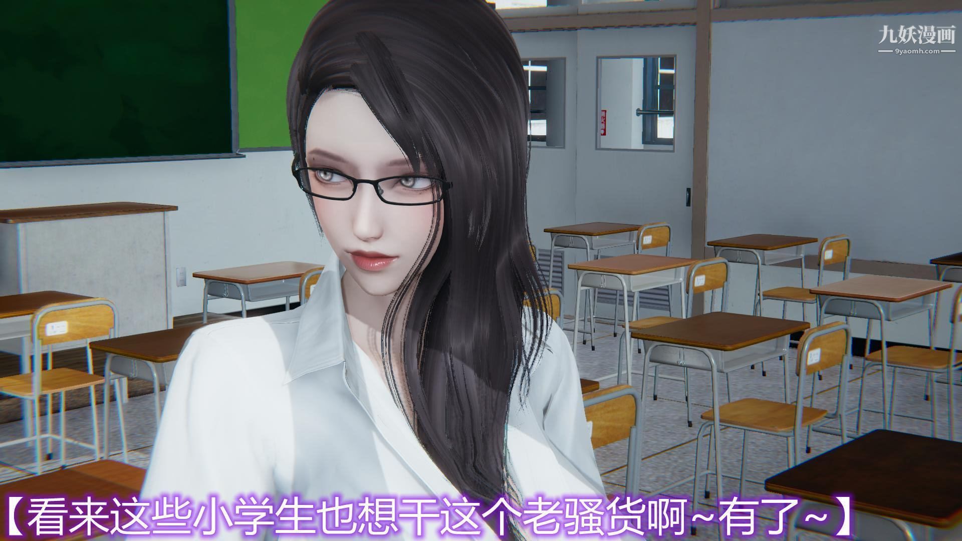 妈妈与女友互换身体[3D]第04话