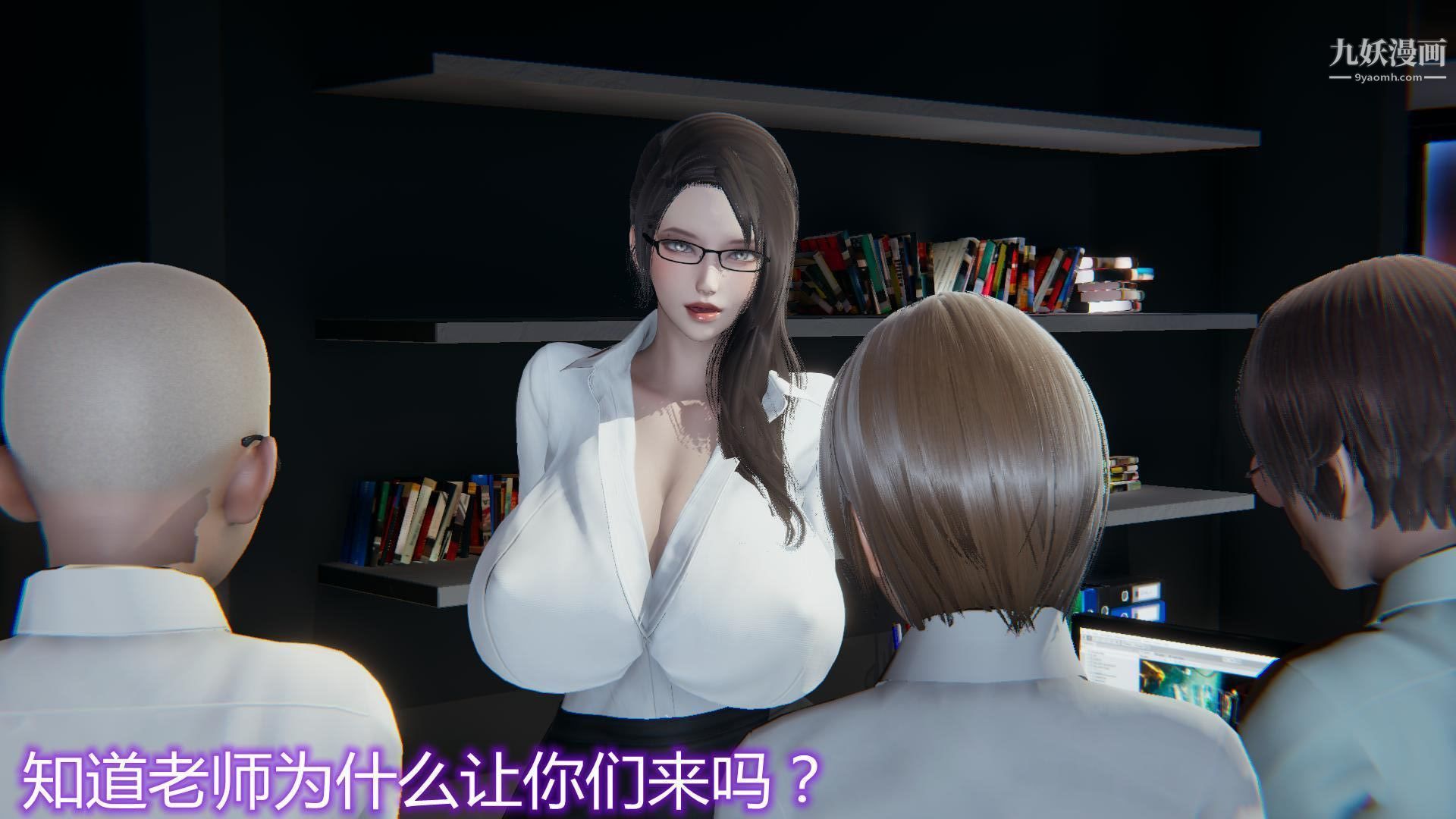 妈妈与女友互换身体[3D]第04话