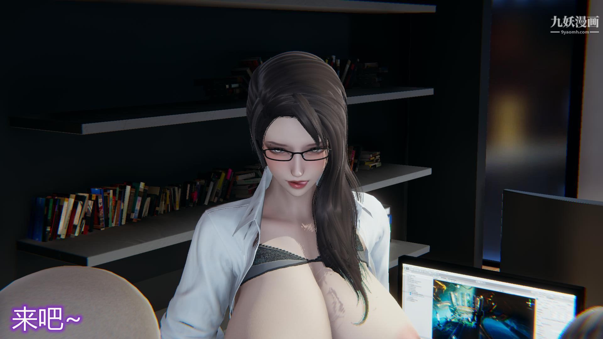 妈妈与女友互换身体[3D]第04话