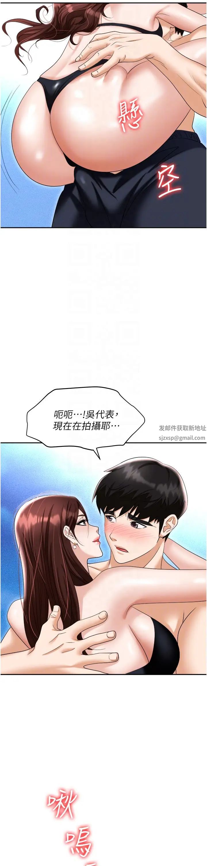 职场陷阱第69话-顶级模特的性感胴体