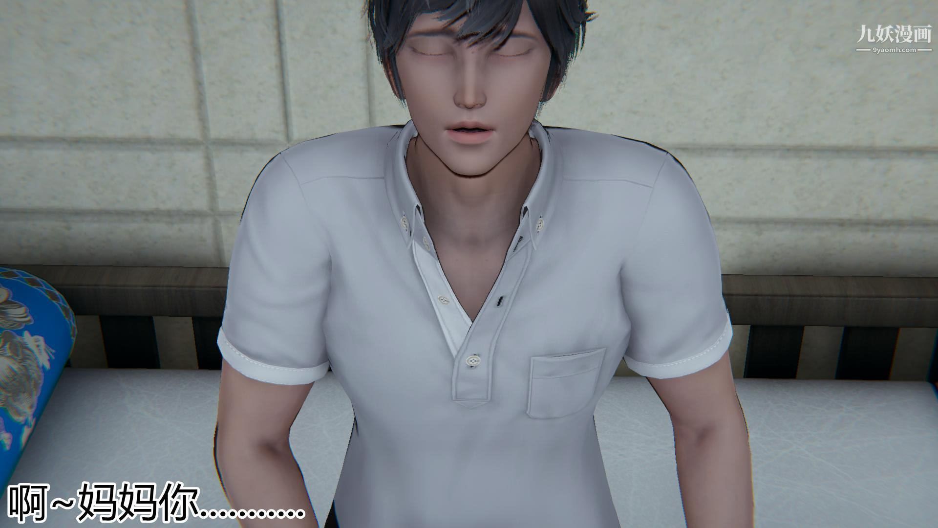 妈妈与女友互换身体[3D]第06话