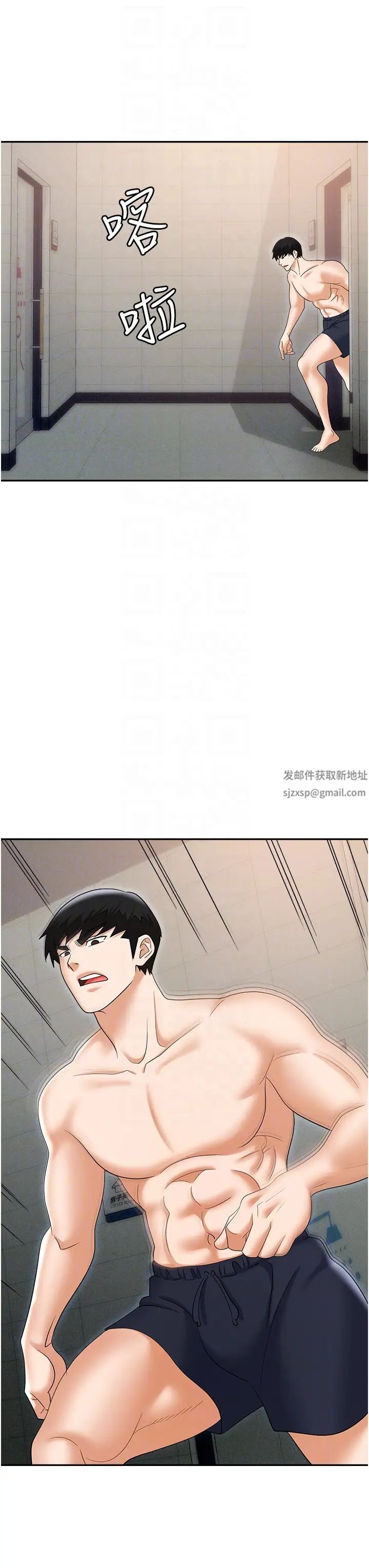 职场陷阱第69话-顶级模特的性感胴体