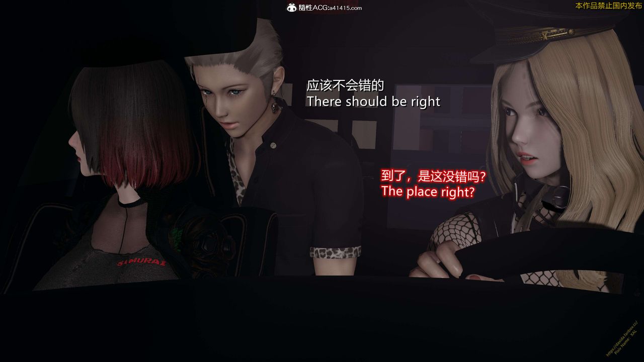 [3D]ElfSoul精魂之灵番外篇3.主线番外编-谁是凶手18