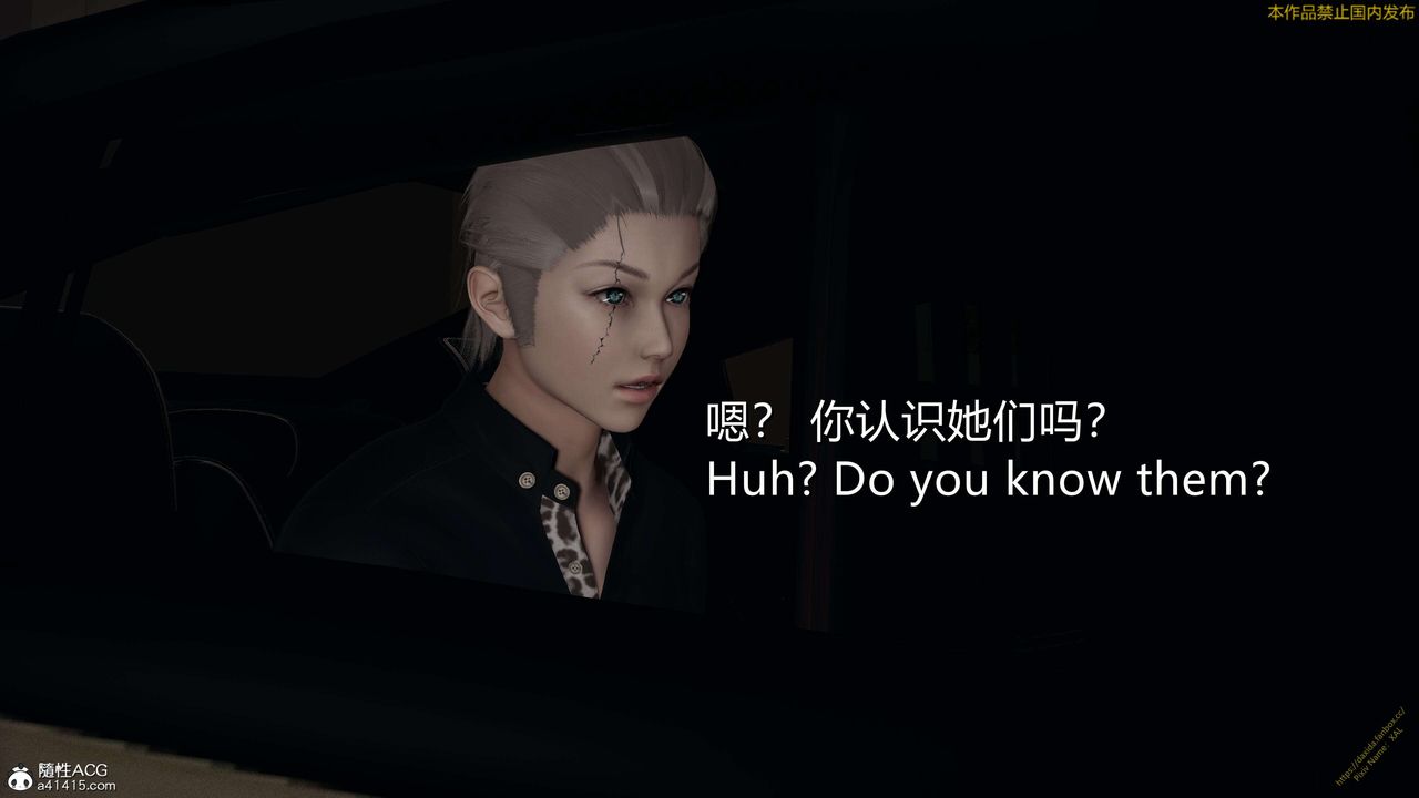 [3D]ElfSoul精魂之灵番外篇3.主线番外编-谁是凶手18