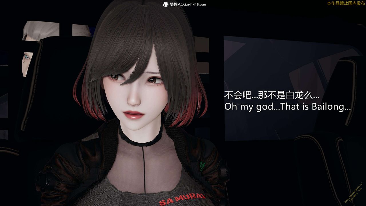 [3D]ElfSoul精魂之灵番外篇3.主线番外编-谁是凶手18