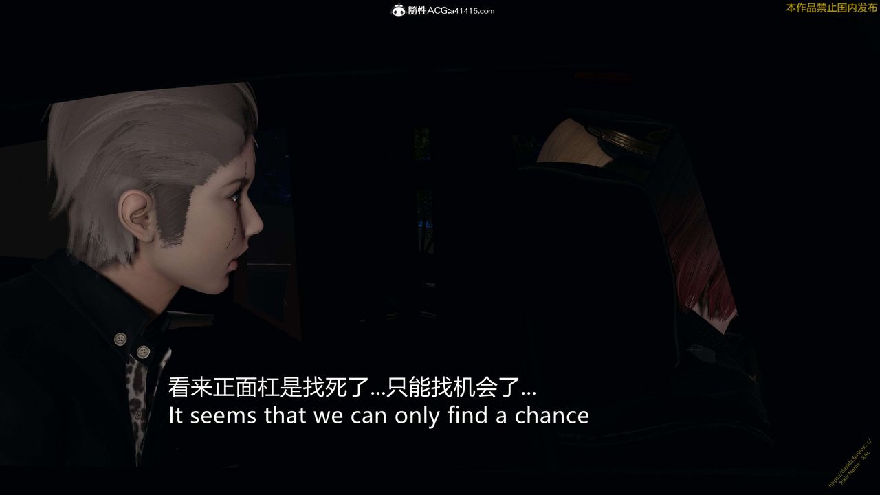 [3D]ElfSoul精魂之灵番外篇3.主线番外编-谁是凶手18