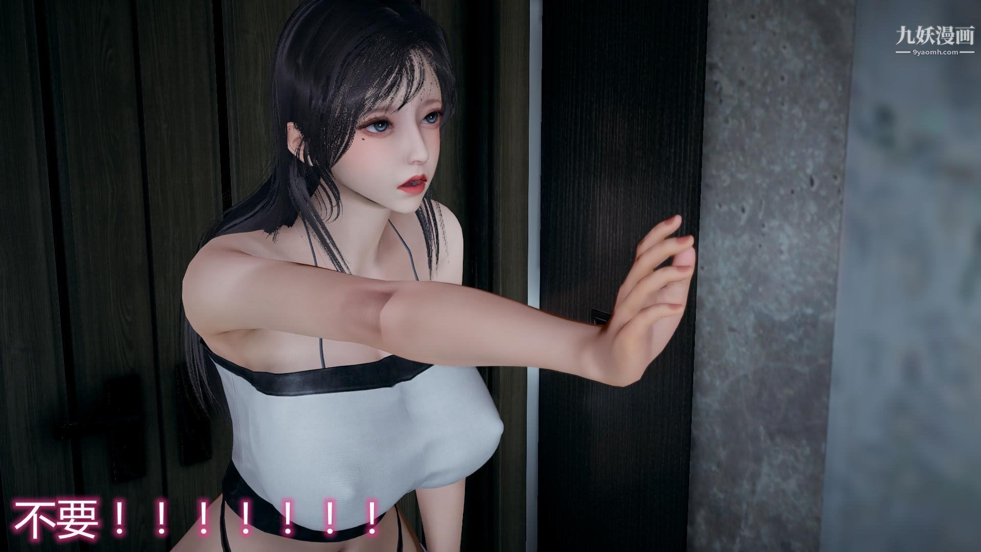 妈妈与女友互换身体[3D]第07话