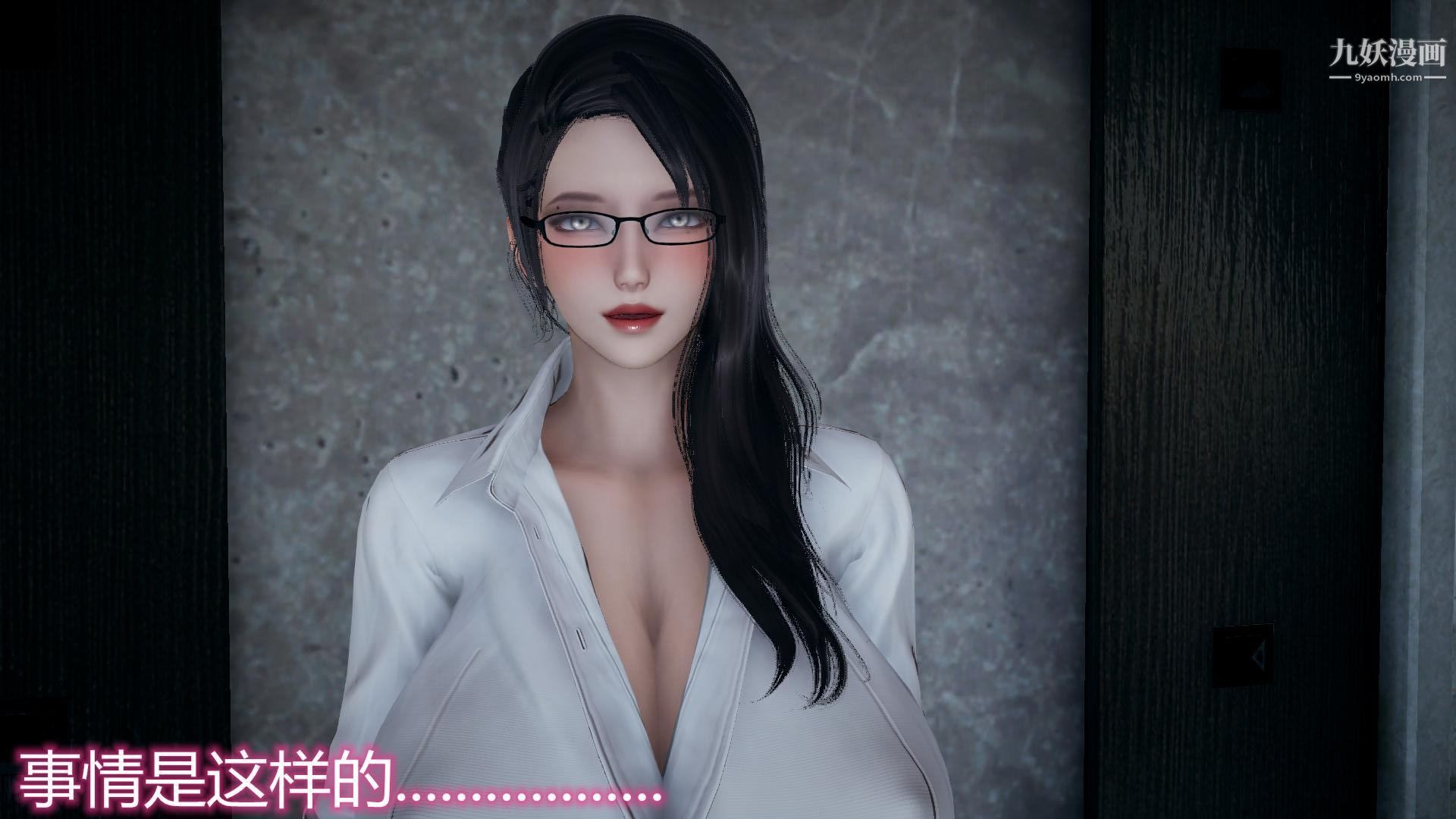 妈妈与女友互换身体[3D]第08话