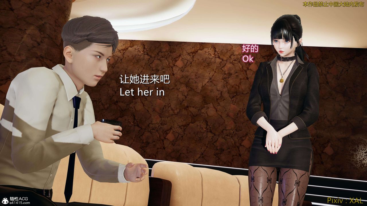 [3D]ElfSoul精魂之灵番外篇番外篇4-精灵猎手01话