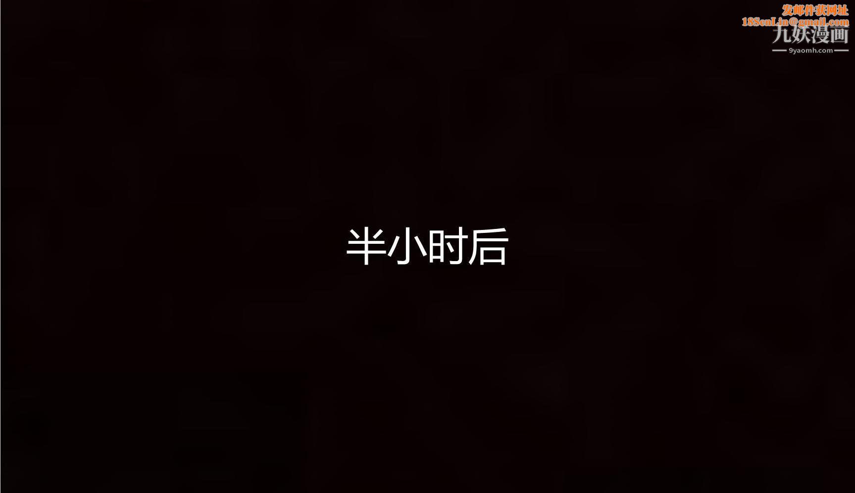 妈妈与女友互换身体[3D]第09话