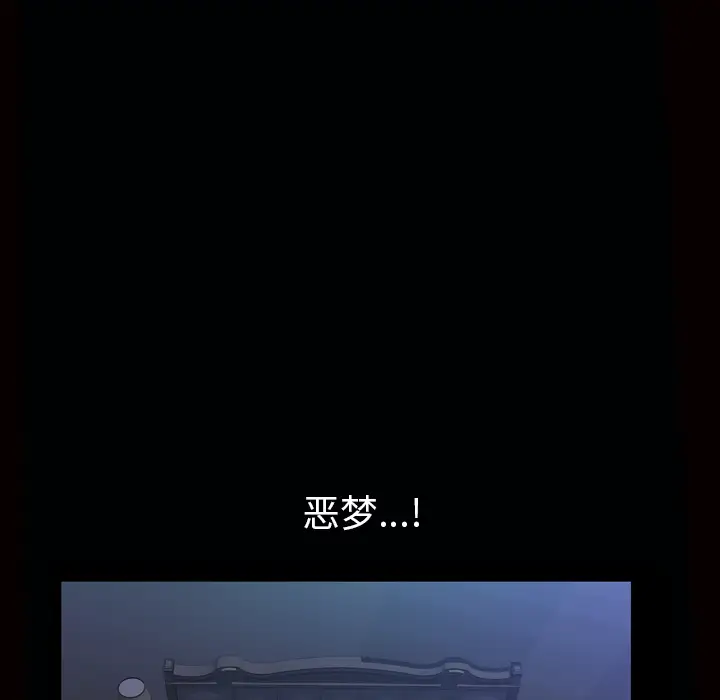 他的她第7章