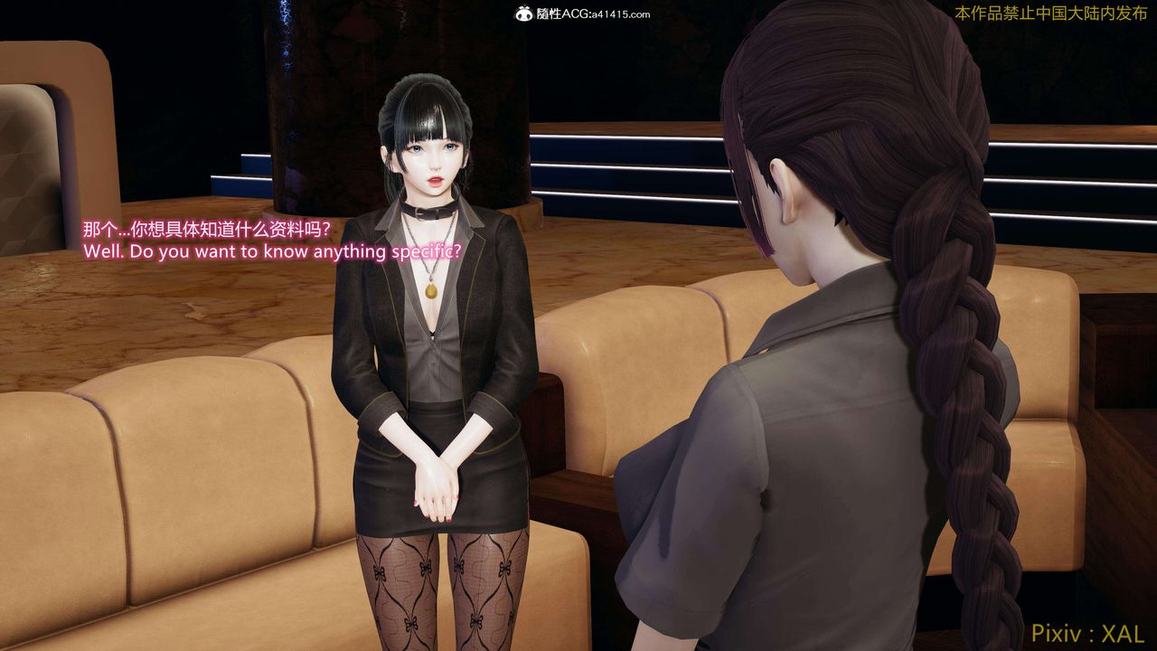 [3D]ElfSoul精魂之灵番外篇番外篇4-精灵猎手01话