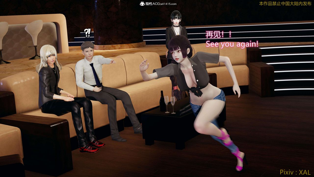 [3D]ElfSoul精魂之灵番外篇番外篇4-精灵猎手01话