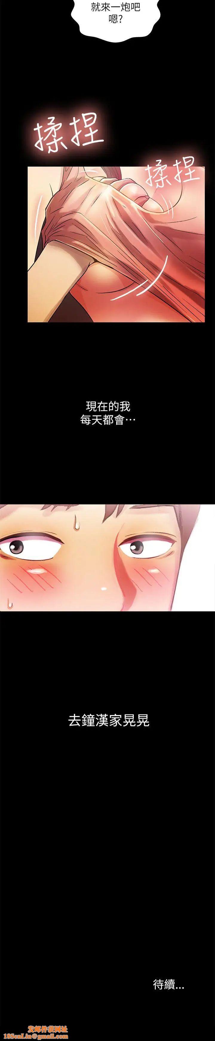 朋友,女朋友第8话-醒了就来做吧!