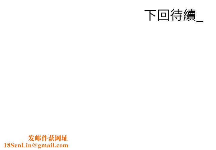 职场陷阱第70话-在更衣室的激烈性爱