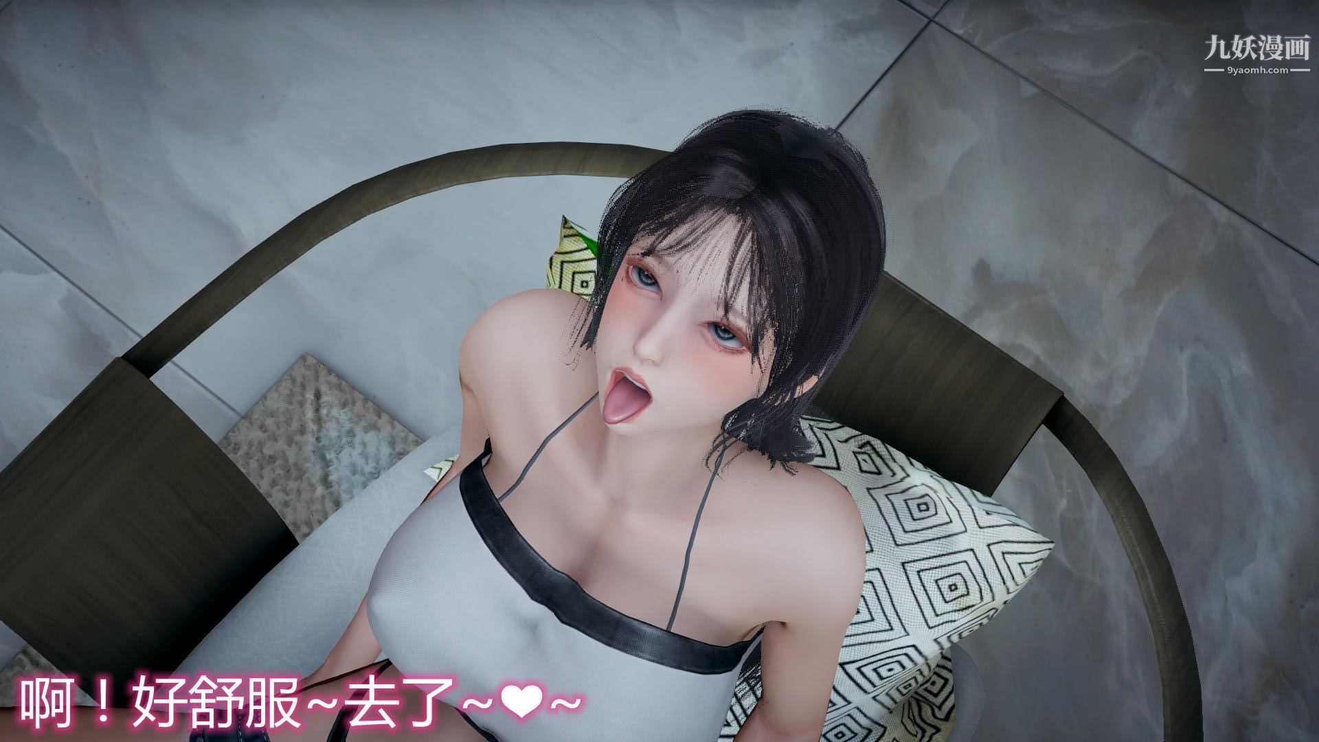 妈妈与女友互换身体[3D]第12话