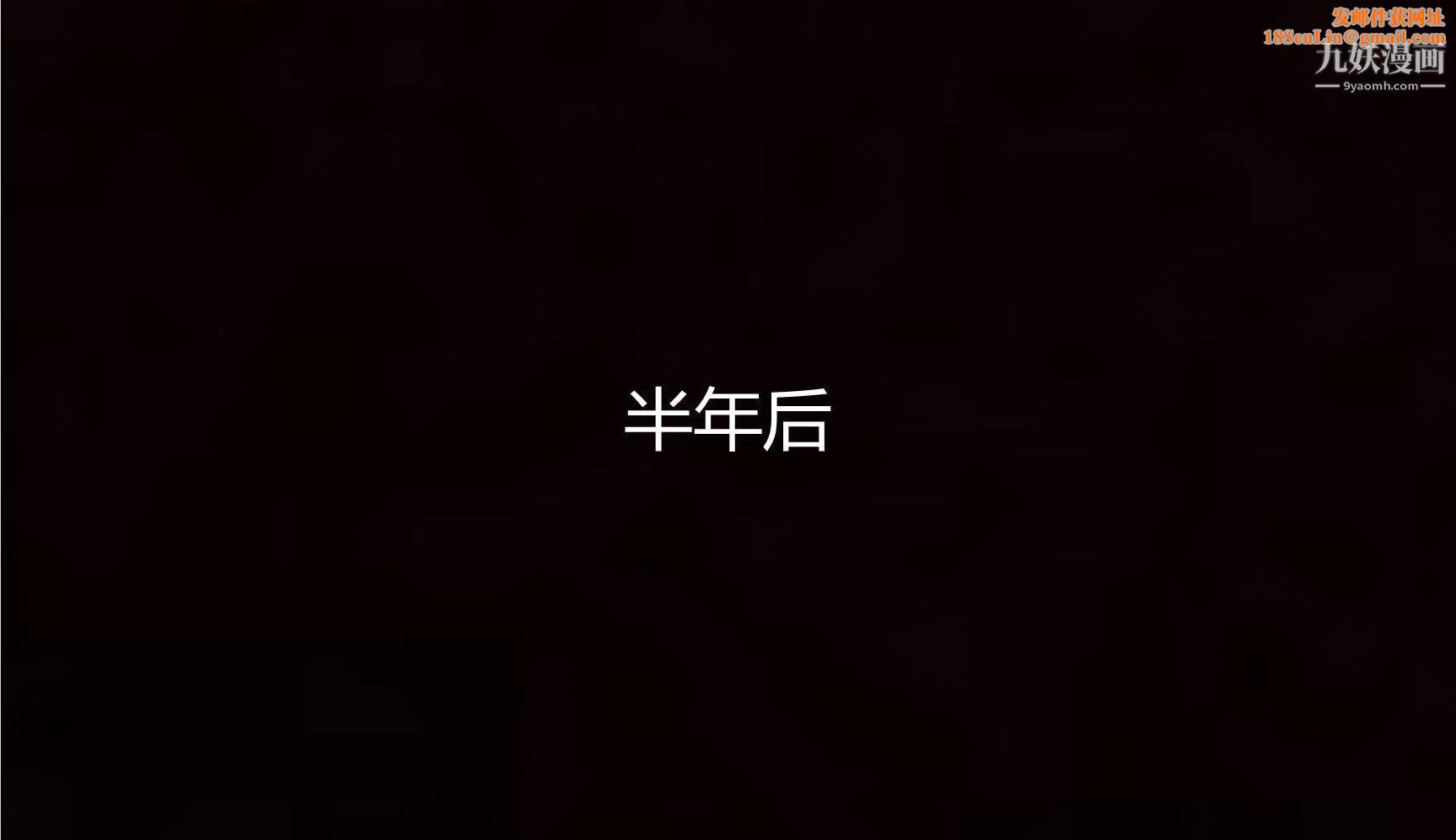 妈妈与女友互换身体[3D]第12话