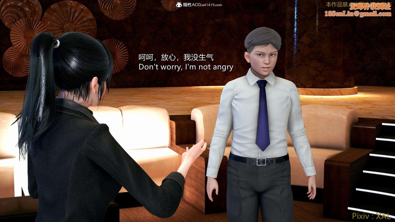 [3D]ElfSoul精魂之灵番外篇番外篇4-精灵猎手02话